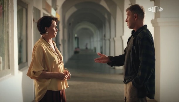 Чайная пара описание серий, чем закончился сериал