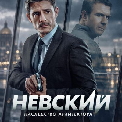Невский. Наследство архитектора-8