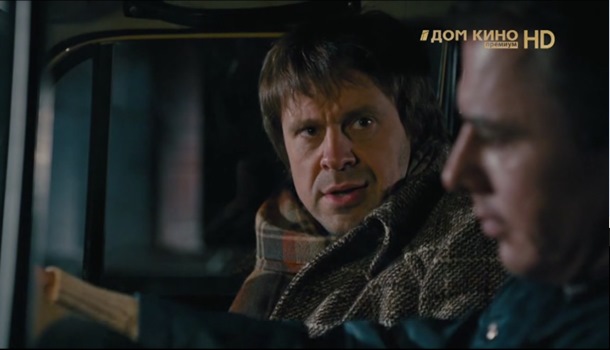Игра с огнём описание серий, чем закончился сериал